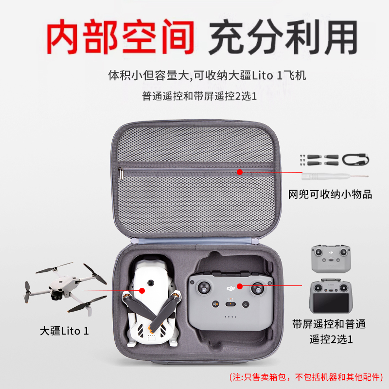 Large capacity case for DJI li – Drone Ls Rc recenzja i cena